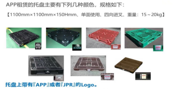 常德市中盛物流運(yùn)輸有限公司,常德物流運(yùn)輸公司,常德貨物運(yùn)輸,托盤運(yùn)營(yíng),托盤租賃,整車貨物運(yùn)輸