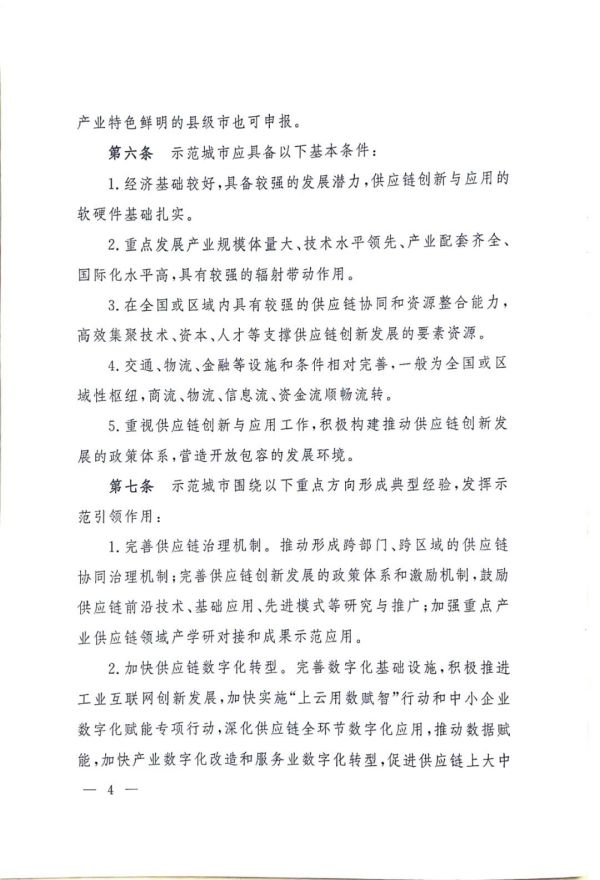 常德市中盛物流運輸有限公司,常德物流運輸公司,常德貨物運輸,托盤運營,托盤租賃,整車貨物運輸